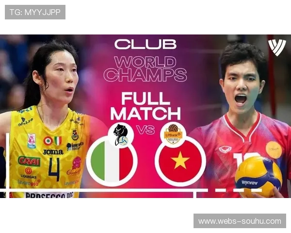 女排世俱杯越南平田隆安出征，亚洲新军挑战世界顶级俱乐部